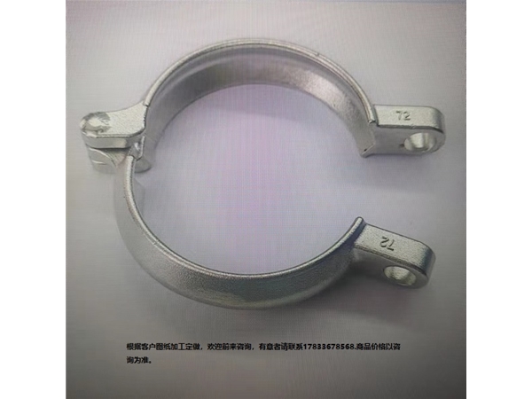 東旺五金鑄造件 碳鋼鑄造件 束環(huán)座