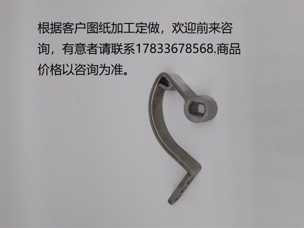 東旺五金鑄造件 碳鋼鑄造件