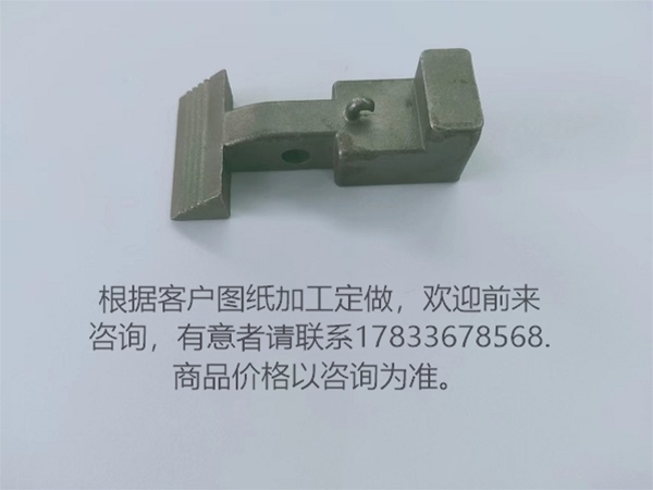 東旺五金鑄造件 碳鋼鑄造件