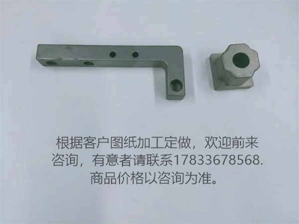 東旺五金鑄造件 碳鋼鑄造件