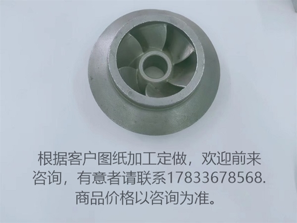 東旺五金鑄造件 不銹鋼鑄造件