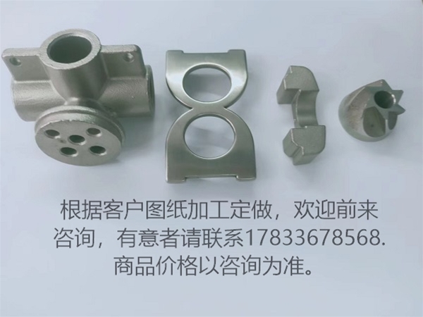 東旺五金鑄造件 不銹鋼鑄造件