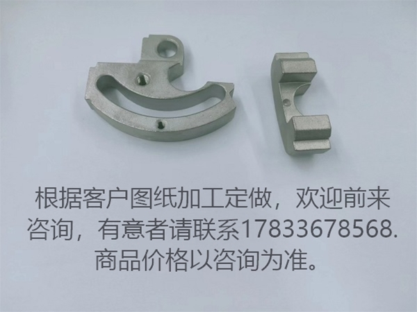 東旺五金鑄造件 不銹鋼鑄造件