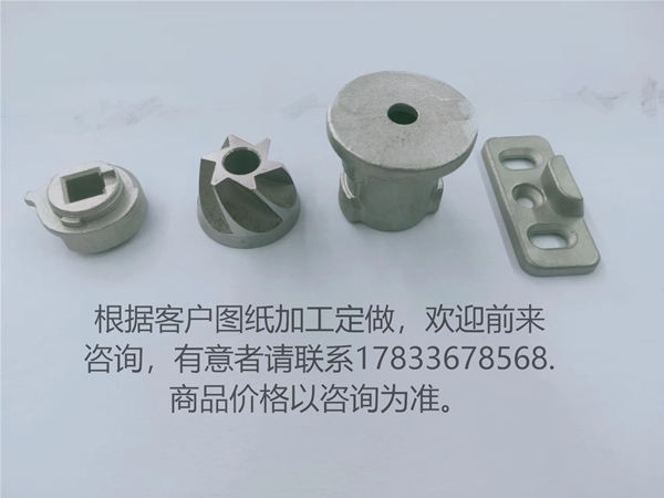 東旺五金鑄造件 碳鋼鑄造件