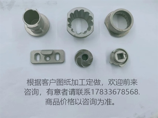 東旺五金鑄造件 碳鋼鑄造件