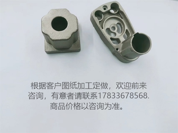 東旺五金鑄造件 碳鋼鑄造件