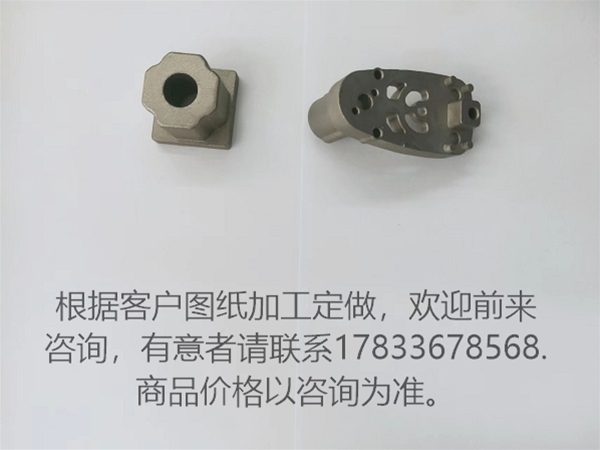 東旺五金鑄造件 碳鋼鑄造件