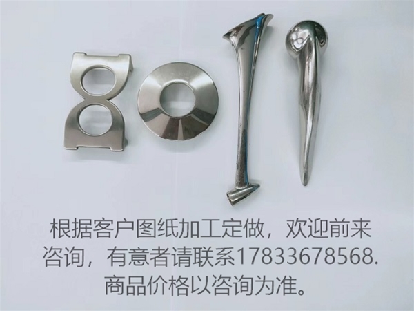 東旺五金鑄造件 不銹鋼鑄造件