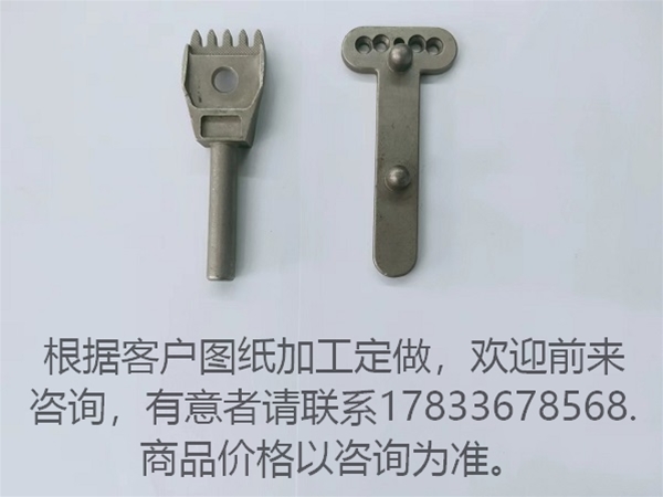 東旺五金鑄造件 碳鋼鑄造件