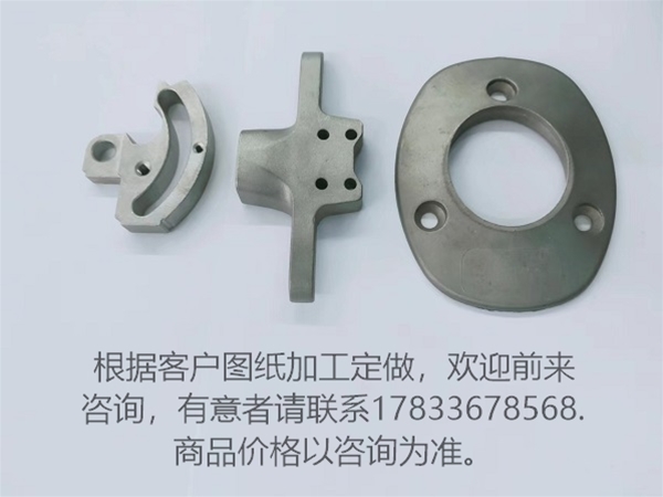東旺五金鑄造件 不銹鋼鑄造件