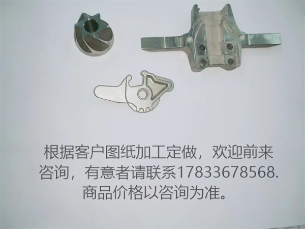 東旺五金鑄造件 不銹鋼鑄造件