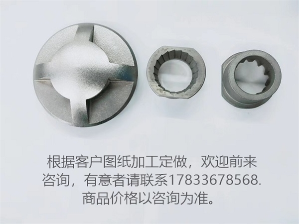 東旺五金鑄造件 碳鋼鑄造件