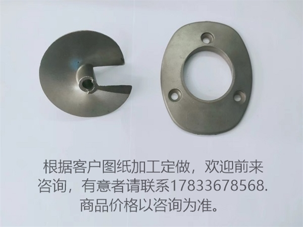 東旺五金鑄造件 不銹鋼鑄造件