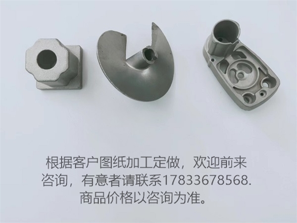 東旺五金鑄造件 不銹鋼鑄造件