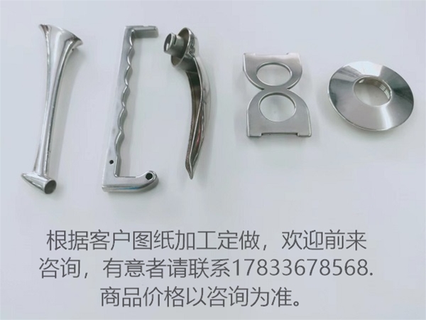 東旺五金鑄造件 不銹鋼鑄造件