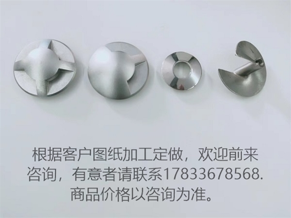 東旺五金鑄造件 不銹鋼鑄造件