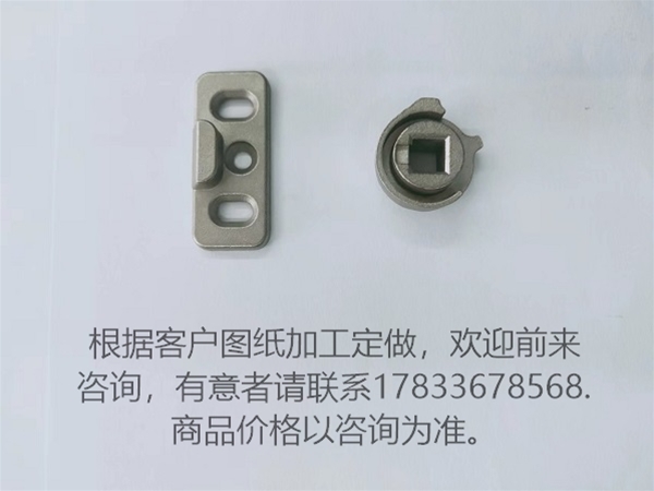 東旺五金鑄造件 碳鋼鑄造件