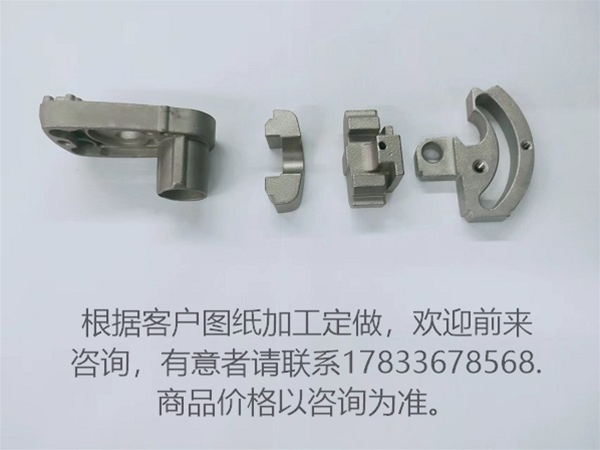 東旺五金鑄造件 不銹鋼鑄造件