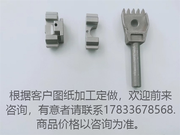 東旺五金鑄造件 碳鋼鑄造件