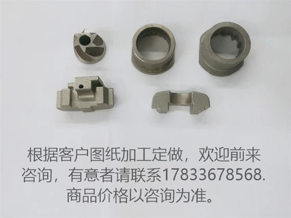 東旺五金鑄造件 不銹鋼鑄造件