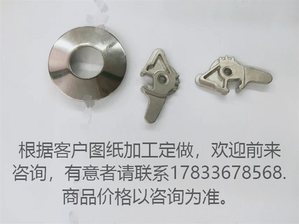 東旺五金鑄造件 碳鋼鑄造件