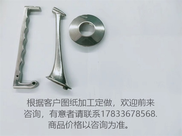 東旺五金鑄造件 不銹鋼鑄造件