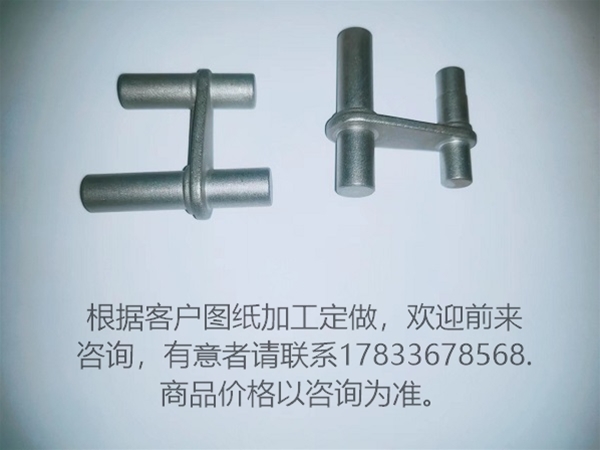 東旺五金鑄造件 碳鋼鑄造件