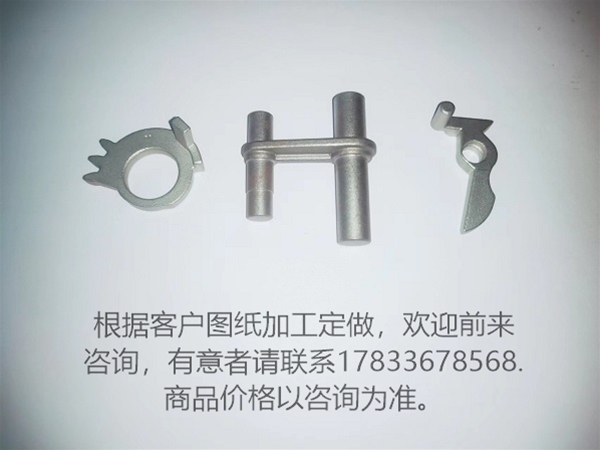 東旺五金鑄造件 碳鋼鑄造件