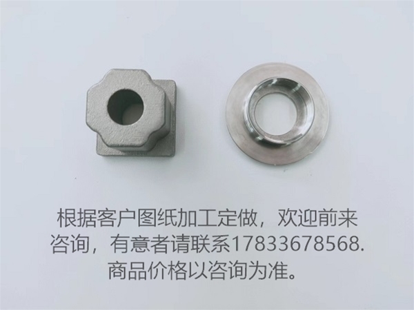 東旺五金鑄造件 不銹鋼鑄造件