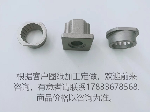 東旺五金鑄造件 不銹鋼鑄造件