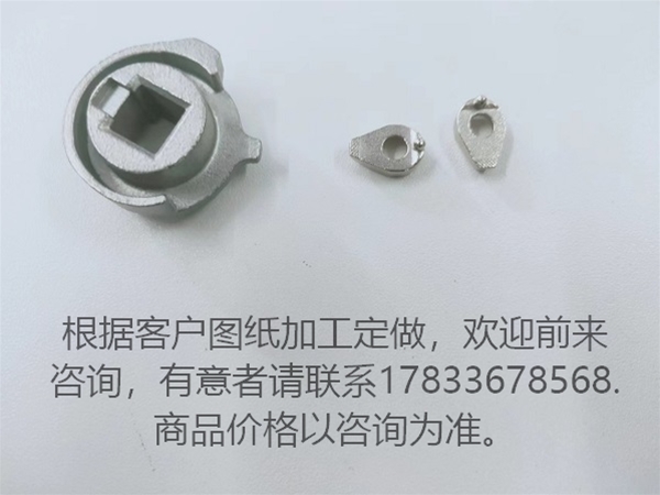 東旺五金鑄造件 不銹鋼鑄造件